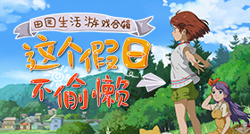 王鹤棣咸鱼飞升